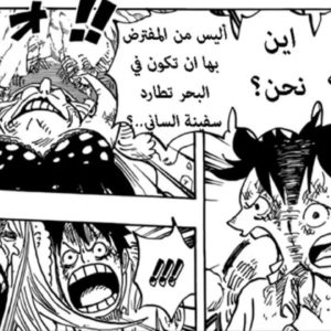 Arabic Manga Scraper - manga-starz.com Crawler