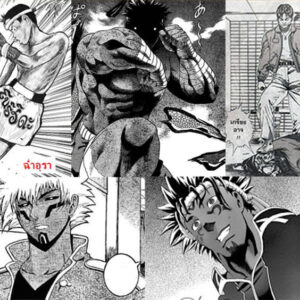 Thai Manga Scraper - doujinfast.com Crawler